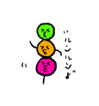 幸せな団子スタンプ（個別スタンプ：2）