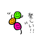 幸せな団子スタンプ（個別スタンプ：7）