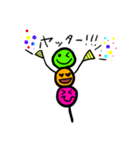 幸せな団子スタンプ（個別スタンプ：8）