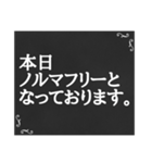 黒板STAMP→グルチャ用新メンバー対応+α（個別スタンプ：6）