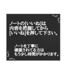 黒板STAMP→グルチャ用新メンバー対応+α（個別スタンプ：11）