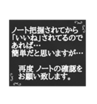 黒板STAMP→グルチャ用新メンバー対応+α（個別スタンプ：12）