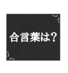 黒板STAMP→グルチャ用新メンバー対応+α（個別スタンプ：13）