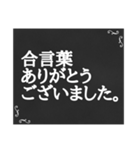 黒板STAMP→グルチャ用新メンバー対応+α（個別スタンプ：14）