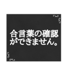 黒板STAMP→グルチャ用新メンバー対応+α（個別スタンプ：15）