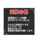 黒板STAMP→グルチャ用新メンバー対応+α（個別スタンプ：16）