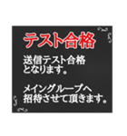 黒板STAMP→グルチャ用新メンバー対応+α（個別スタンプ：18）