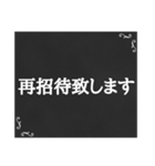 黒板STAMP→グルチャ用新メンバー対応+α（個別スタンプ：22）