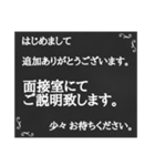 黒板STAMP→グルチャ用新メンバー対応+α（個別スタンプ：24）