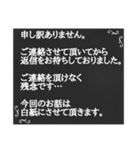 黒板STAMP→グルチャ用新メンバー対応+α（個別スタンプ：27）