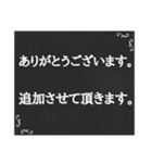 黒板STAMP→グルチャ用新メンバー対応+α（個別スタンプ：30）