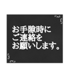 黒板STAMP→グルチャ用新メンバー対応+α（個別スタンプ：31）