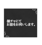 黒板STAMP→グルチャ用新メンバー対応+α（個別スタンプ：32）