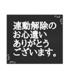 黒板STAMP→グルチャ用新メンバー対応+α（個別スタンプ：35）