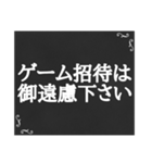 黒板STAMP→グルチャ用新メンバー対応+α（個別スタンプ：38）