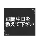 黒板STAMP→グルチャ用新メンバー対応+α（個別スタンプ：39）