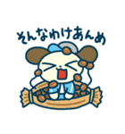 いばらき応援マスコット「んだボーイ」！（個別スタンプ：2）