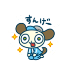 いばらき応援マスコット「んだボーイ」！（個別スタンプ：6）