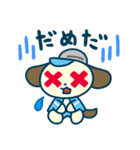 いばらき応援マスコット「んだボーイ」！（個別スタンプ：9）