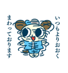 いばらき応援マスコット「んだボーイ」！（個別スタンプ：16）