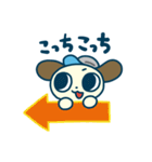 いばらき応援マスコット「んだボーイ」！（個別スタンプ：18）