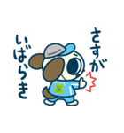 いばらき応援マスコット「んだボーイ」！（個別スタンプ：19）