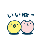 いばらき応援マスコット「んだボーイ」！（個別スタンプ：23）