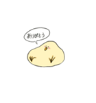 ポテヒヨ（個別スタンプ：26）