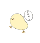 ポテヒヨ（個別スタンプ：27）