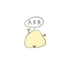 ポテヒヨ（個別スタンプ：30）