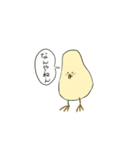 ポテヒヨ（個別スタンプ：31）