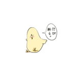 ポテヒヨ（個別スタンプ：32）