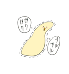 ポテヒヨ（個別スタンプ：34）