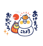 くぼスタンプ2（個別スタンプ：29）