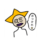 これだけで会話成立！マラさんスタンプ（個別スタンプ：1）