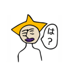 これだけで会話成立！マラさんスタンプ（個別スタンプ：2）