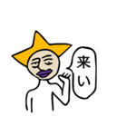 これだけで会話成立！マラさんスタンプ（個別スタンプ：3）