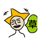 これだけで会話成立！マラさんスタンプ（個別スタンプ：5）
