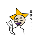 これだけで会話成立！マラさんスタンプ（個別スタンプ：11）