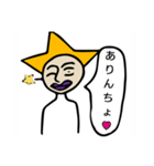 これだけで会話成立！マラさんスタンプ（個別スタンプ：16）