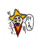 これだけで会話成立！マラさんスタンプ（個別スタンプ：17）