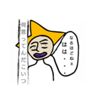 これだけで会話成立！マラさんスタンプ（個別スタンプ：19）