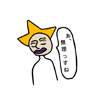 これだけで会話成立！マラさんスタンプ（個別スタンプ：20）