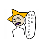 これだけで会話成立！マラさんスタンプ（個別スタンプ：22）