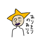 これだけで会話成立！マラさんスタンプ（個別スタンプ：26）
