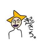 これだけで会話成立！マラさんスタンプ（個別スタンプ：30）