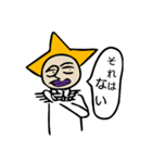 これだけで会話成立！マラさんスタンプ（個別スタンプ：31）