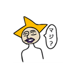 これだけで会話成立！マラさんスタンプ（個別スタンプ：32）
