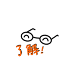 メガネくんと3匹の仲間達（個別スタンプ：1）