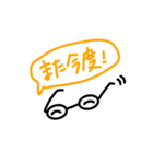 メガネくんと3匹の仲間達（個別スタンプ：6）
